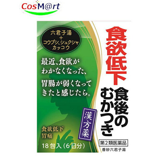 【第2類医薬品】【小太郎漢方製薬 