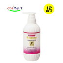【12個セット】 【医薬部外品】 【全薬工業】ロモコート薬用ボディソープM 500ml(4987305032850-12)【ゆうパックにて発送】