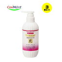 【3個セット】 【医薬部外品】 【全薬工業】ロモコート薬用ボディソープM 500ml(4987305032850-3)【ゆうパックにて発送】