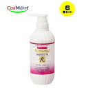 【6個セット】 【医薬部外品】 【全薬工業】ロモコート薬用ボディソープM 500ml(4987305032850-6)【ゆうパックにて発送】
