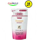 【12個セット】 【医薬部外品】 【全薬工業】ロモコートボディソープM 詰替用 400mL (4987305032867-12)【ゆうパックにて発送】