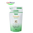 【医薬部外品】 【全薬工業】ロモコートシャンプーM 詰替用400ml(4987305040367)【ゆうパックにて発送】