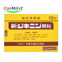 【指定第2類医薬品】 【全薬工業】新ジキニン顆粒 (10包)(4987305114174)【定形外郵便にて発送】