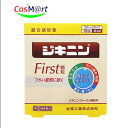 【指定第2類医薬品】 【全薬工業】ジキニンファースト顆粒N 15包(4987305116536)【定形外郵便にて発送】