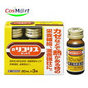 【第2類医薬品】 【全薬工業】新 リコリス 「 ゼンヤク 」 20 ml×3本(4987305321602)【定形外郵便にて発送】