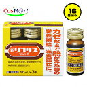 【16個セット】 【第2類医薬品】 【全薬工業】新 リコリス 「 ゼンヤク 」 20 ml×3本(4987305321602-16)