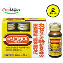 【2個セット】 【第2類医薬品】 【全薬工業】新 リコリス 「 ゼンヤク 」 20 ml×3本(4987305321602-2)【定形外郵便にて発送】