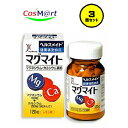【3個セット】医薬部外品】 【全薬工業】ヘルスメイトマグマイト 120粒(4987305963437-3)【ゆうパックにて発送】