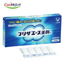 【指定第2類医薬品】 【大正製薬株式会社】プリザエース坐薬T 10個(4987306061439)【ゆうパケットにて発送】