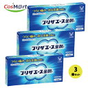 【3個セット】 【指定第2類医薬品】 【大正製薬株式会社】プリザエース坐薬T 10個(4987306061439-3)【ゆうパケットにて発送】