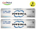 【2個セット】 【指定第2類医薬品】 【大正製薬株式会社】プリザSクリーム 20g(4987306061736-2)【ゆうパケットにて発送】