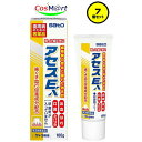 【7個セット】 【第3類医薬品】 【佐藤製薬】アセスE 100g (4987316003658-7)(4)