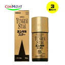 【3個セット】 【第2類医薬品】ユンケルスター 50mL 4987316030081-3【定形外郵便にて発送】
