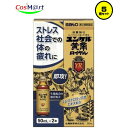 【5個セット】 【第2類医薬品】 佐藤製薬 ユンケル黄帝ロイヤル 50mL×2 (4987316030388-5)