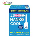 【指定第2類医薬品】 【ムネ製薬(株)】ヂナンコーハイAX2G×10個(4987388305018)【定形外郵便にて発送】