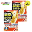 【2個セット】 【指定第2類医薬品】 【株式会社池田模範堂】ムヒHDm 30ml(4987426002671-2)【定形外郵便にて発送】
