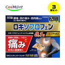 【3個セット】 【第2類医薬品】 大石膏盛堂 ロキエフェクトLXテープα 大判 7枚 (4987475120234-3)