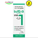 【2個セット】【ゾンネボード製薬】【薬用歯磨き】レノビーゴSTEP1 40ml（4987709100513-2）【定形外郵便にて発送】 1