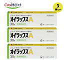 【3個セット】 【指定第2類医薬品】 【第一三共ヘルスケア株式会社】オイラックスA 30G(4987774263137-3)【ゆうパケットにて発送】