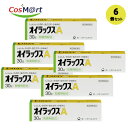 【6個セット】 【指定第2類医薬品】 【第一三共ヘルスケア株式会社】オイラックスA 30G(4987774263137-6)