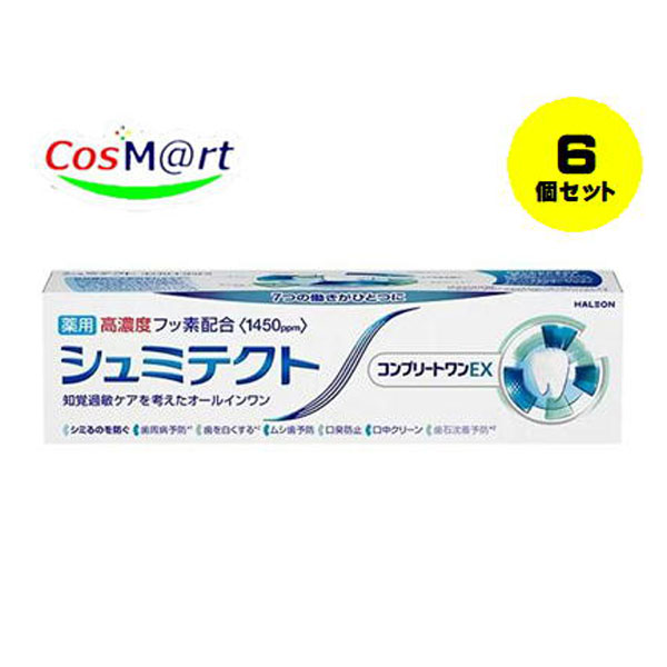 【6個セット】 Haleonジャパン 薬用 シュミテクト コンプリートワンEX 90g (4987977000607-6)
