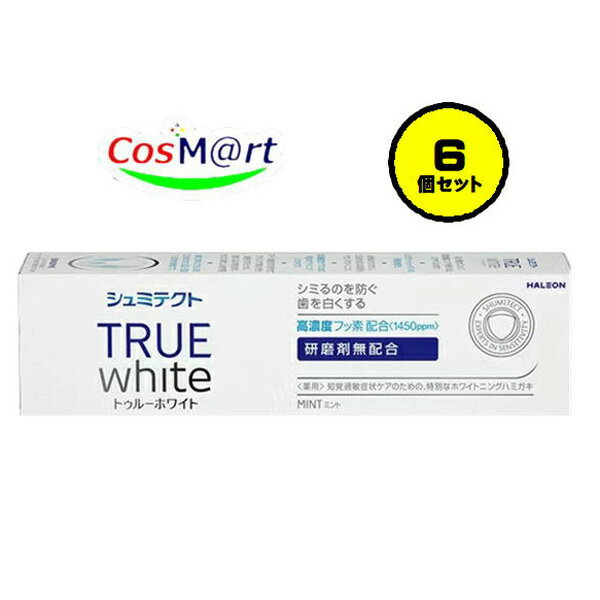 【6個セット】シュミテクト トゥルーホワイト80g（4987977000737-6）