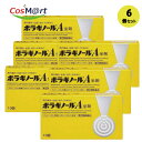 【6個セット】 【指定第2類医薬品】 【天藤製薬(株)】ボラギノールA注入軟膏10個(4987978101006-6)