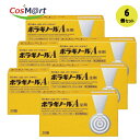 【6個セット】 【指定第2類医薬品】 【天藤製薬(株)】ボラギノールA坐剤20個(4987978101013-6)