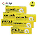 【6個セット】 【指定第2類医薬品】 【天藤製薬(株)】ボラギノールA軟膏 20G(4987978101037-6)