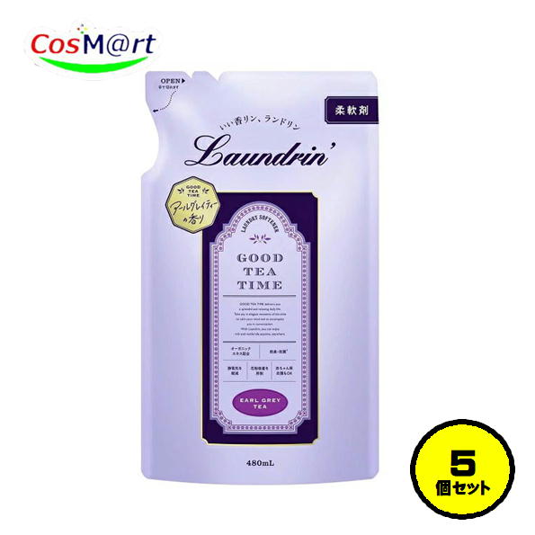 【5個セット】ランドリン 柔軟剤 アールグレイティーの香り 詰め替え 480ml (4582469508854-5)