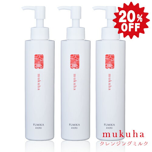 ֥󥸥 󥸥󥰥ߥ륯 巰 (դߤ) य-mukuhaۡڤ3ܥåȡۥߥ륯 ͵  󥭥󥰡20%OFF ӷ ˥ ˥å   Ҵȩ 󥱥  ץ쥼 ǯȩ  ڿʡۡפ򸫤