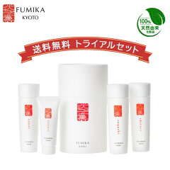 https://thumbnail.image.rakuten.co.jp/@0_mall/fumika-kyoto/cabinet/ecc/item_ec/imgrc0092969288.jpg