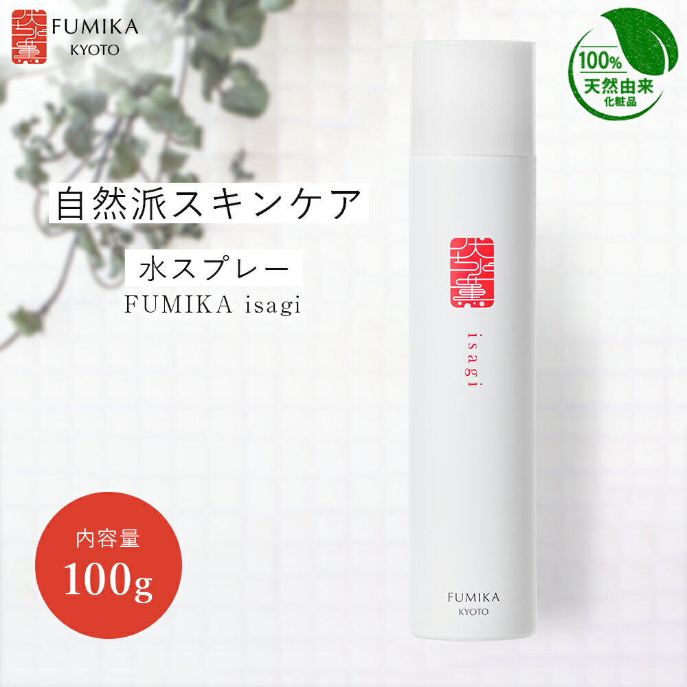 󥱥 ѿ ץ졼 ѿ ߥ 100ŷͳμɲʡ巰 -isagi- 100ml ۥեߥ 󥱥...