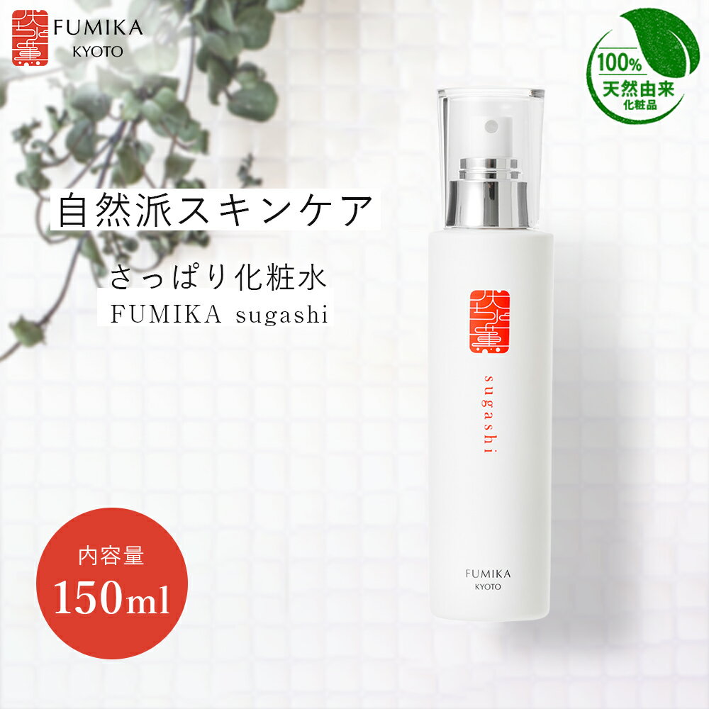 ѿ Ҵȩ ѿ夵äѤ 100ŷͳμɲʡ 巰  -sugashi- 150ml ۥեߥ 󥱥 Ҵ...