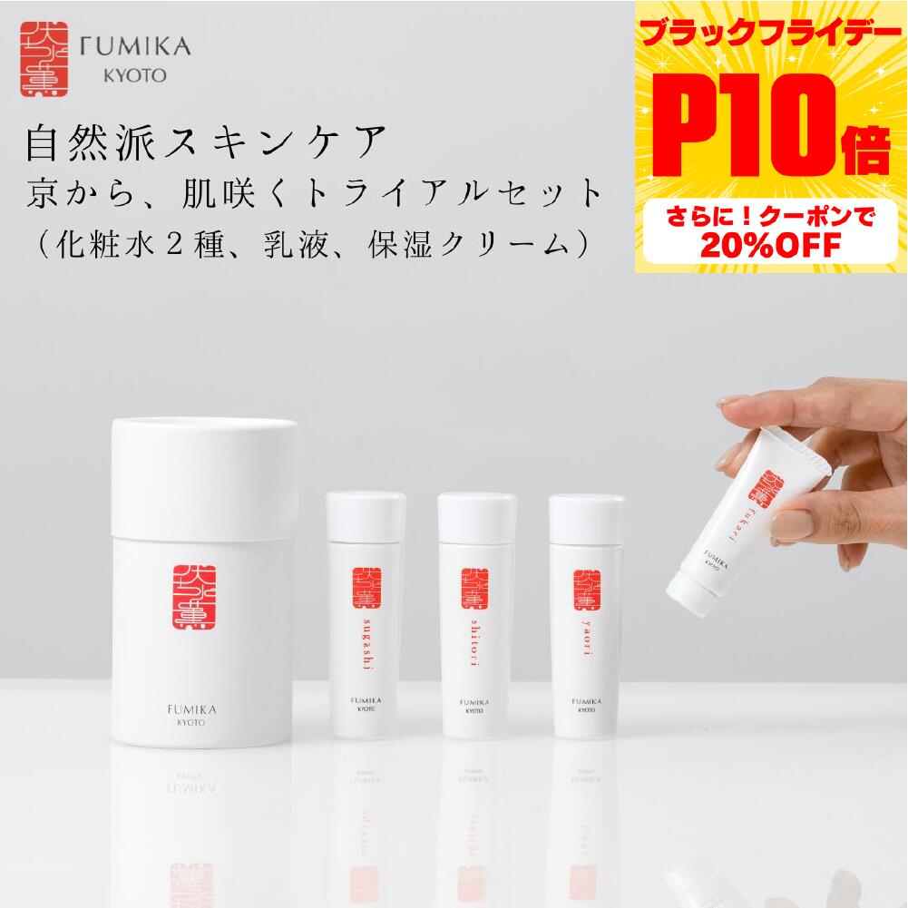 【ブラックフライデー！＼P10倍／】