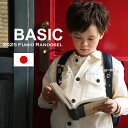 豊岡 鞄 ランドセル 2025 男の子 かっこいい 2025年 メーカー ブランド 日本 ランドセルカバー 入学 プレゼント カバー 男児 男子 大容量 本体 刺繍 日本製 おしゃれ 国産 自動ロック ランドセル男 小学生 小学校 通学 男の子ランドセルカバー フミオ工業 b-std ベーシック