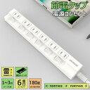 【光らないスイッチ】電源タップ 1m 2m 3m電源コード 延長コード コンセント 無灯タイプ 個別スイッチ スイングプラグ 雷ガード ホワイト 6個口 壁掛け...