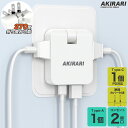 【Sale期限限定520円OFF】【270度スイングプラグ】コーナータップ usb mini型電源タップ 4口 USB-A TYPE-C コンパクト 電源タップ...