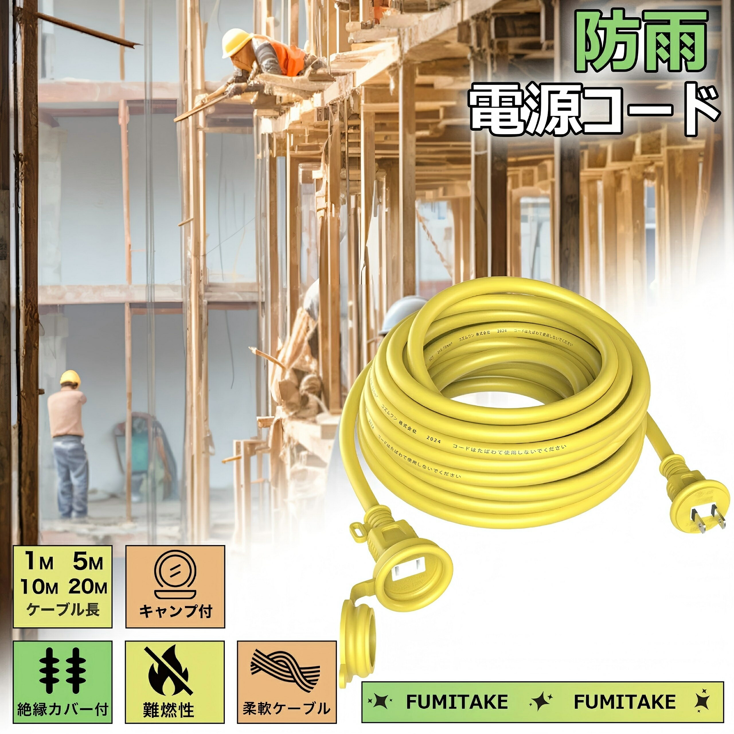 ʸŵ饤㤨̵֡ŸĹ Ĺ Ĺ֥ ɱ ɱ Ÿ   ֥å 󥻥 ȥɥ ߥ͡ ǥ饤 LED PSEǧ Ĺ󥻥 OAå Ÿå ư Ź Ѵ Ǯ ʤ  10m פβǤʤ980ߤˤʤޤ