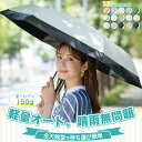 【Sale期限限定1587円OFF】日傘 折りたたみ 晴雨兼用 完全遮光 JIS認証済 遮熱率59% 日傘 雨傘 傘 超軽量 折り畳み傘 6本骨 uvカット 紫...