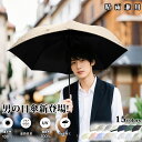 【Sale期限限定239円OFF】超軽量 132g-150g UVカット率 100 遮光率100% 日傘 折りたたみ 完全遮光 晴雨兼用 レディース コンパクト...