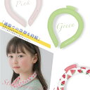 【Sale期限限定49円OFF】【Sale期限限定値段298】【送料無料】【最安値挑戦】クネックバンド 子ども用 クールリング 可愛い ネッククーラー クール ...