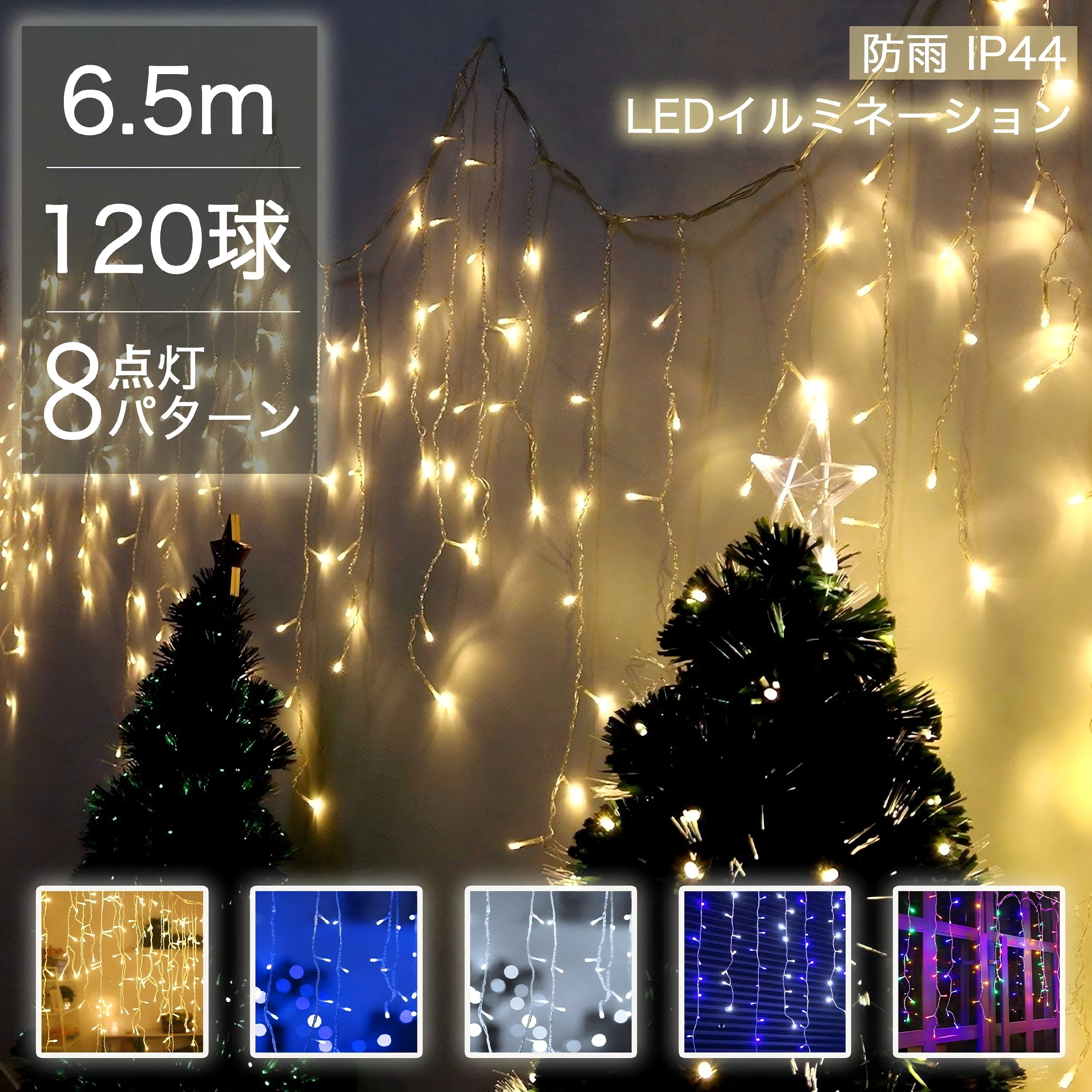 Sale¸80OFFۥĥ饤 ߥ͡ Ĥ LED 120 ꥹޥ饤   ξ ɿ ꥹޥž ƥ...