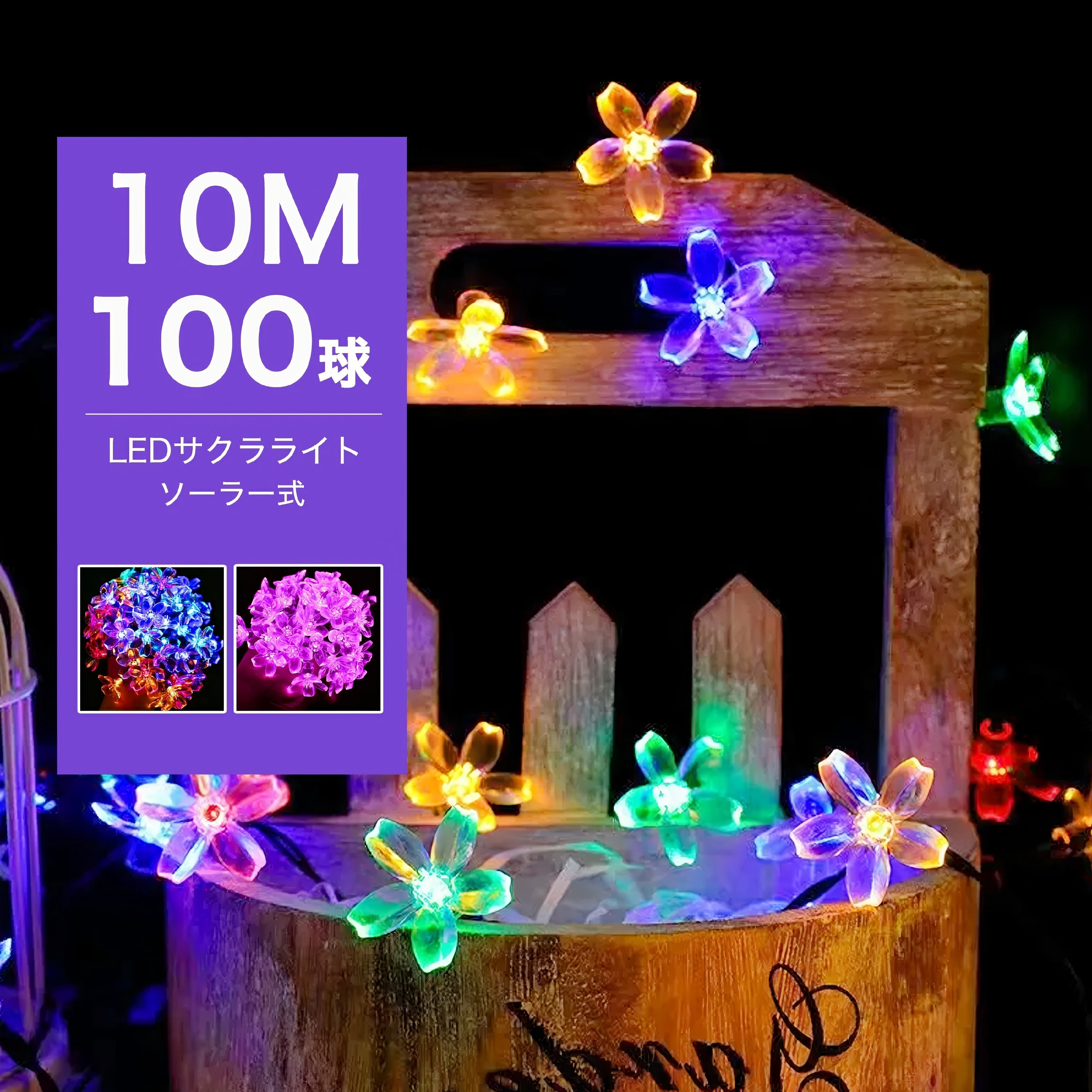 Sale¸192OFFۡڸΥȡ ߥ͡饤 顼 11m 62 IP44ɿ LED     ȥ顼...