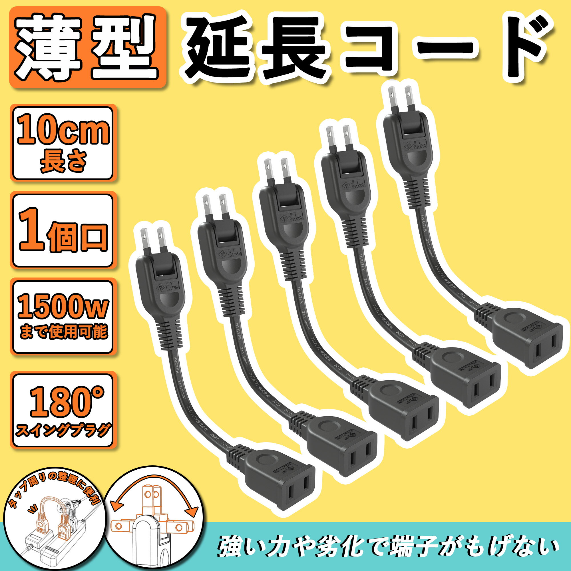 ELPA 電源タップ スリム回転USBタップ 4口 2m ホワイト WBS-SL402USB(W) OAタップ 延長コード 電源コード USBポート