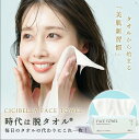 【スーパーセール限定割引】 【300枚】【60枚入り×5セット 人気上昇中】フェイスタオル クレンジングタオル フェイシャルタオル CICIBELLAフェイスタオル タオル 洗顔タオル 厚手 使い捨てタオル コンパクト 敏感肌 洗顔 化粧 メイク落とし メイクオフ 手拭き 最大級 大人気