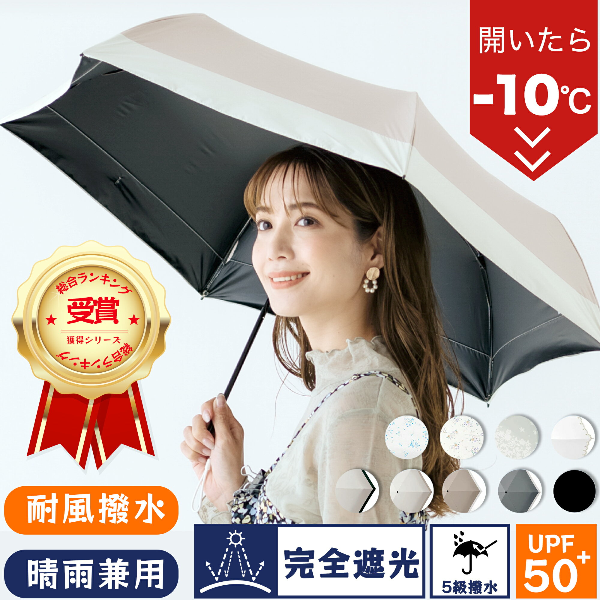 楽天市場】cokage 日傘 折りたたみ(レディース雨傘|傘 楽天市場】cokage 日傘 折りたたみ(レディース雨傘|傘