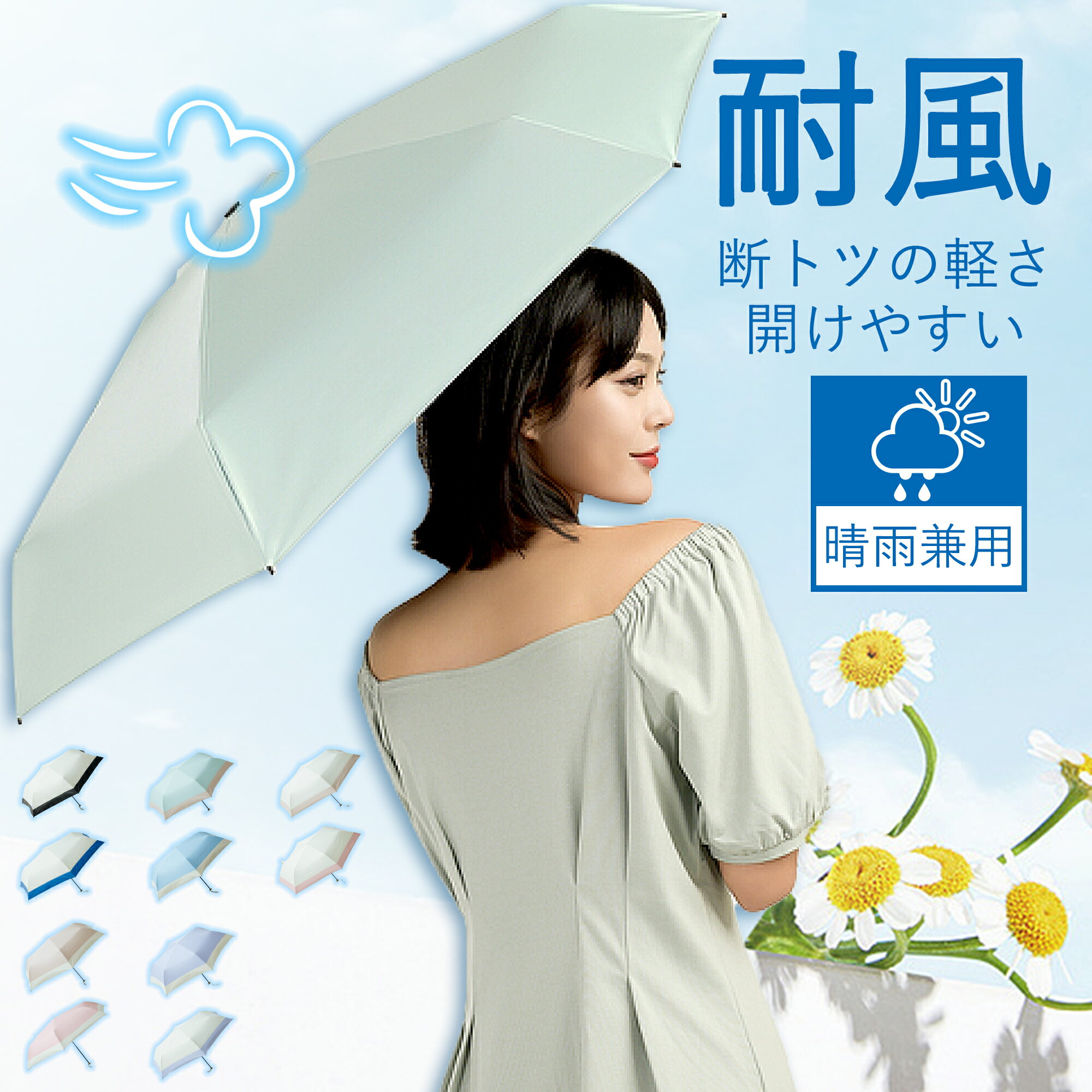 レディース 折り畳み傘 傘 日傘 折りたたみ傘 uvカット 100% 完全遮光 軽量 日傘兼用雨傘 ブランド日傘 遮光の日傘 晴雨兼用 遮熱 おしゃれ 6本骨 丈夫 耐用 晴雨兼用 風に強い メンズ 軽くて丈夫 耐風 スリム かわいい 日焼け防止 携帯便利 男女兼用