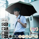 【Sale期限限定1223円OFF】\年間ランキング受賞/2025最新進化版★日傘 折りたたみ ワンタッチ 日傘 完全遮光 自動開閉 超軽量 210g バイカラ...