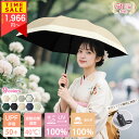 【Sale期限限定10円OFF】【新色追加★自動開閉タイプ&軽量210g 】日傘 折りたたみ 自動開閉 折りたたみ傘 晴雨兼用 完全遮光 遮光率100% 日傘 ...